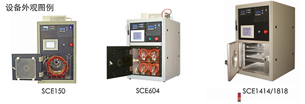 SCE石英腔型等離子清洗機(jī).資料 6