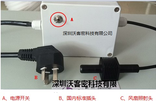 UV膠點(diǎn)光源固化機(jī)，uvLED點(diǎn)光源