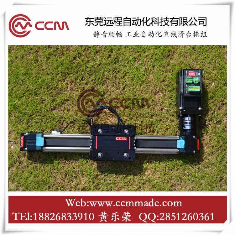 CCM直線滑臺線性模組機械手 (9)