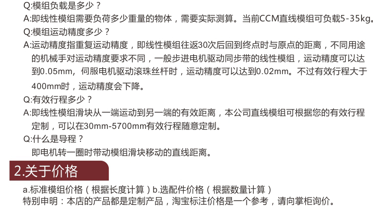 產(chǎn)品模版20141205_23