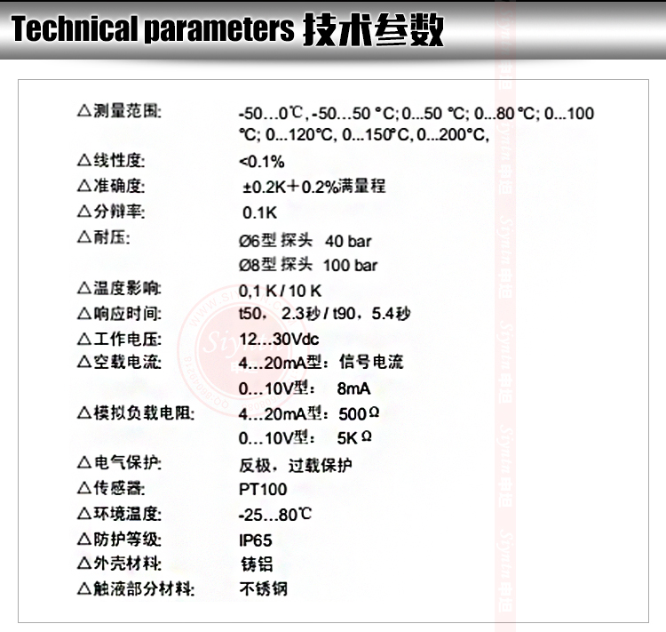 ST40K詳情-1229_02