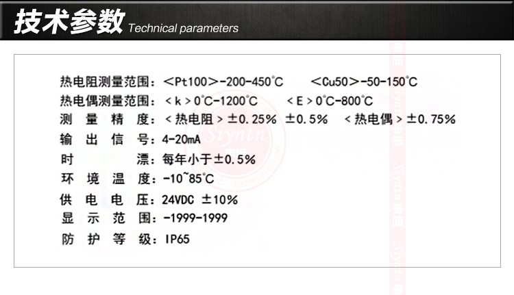 ST50詳情-0106_02