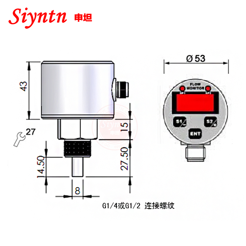 數(shù)據(jù)顯流量開關(guān)（傳感器）主圖-0213-02