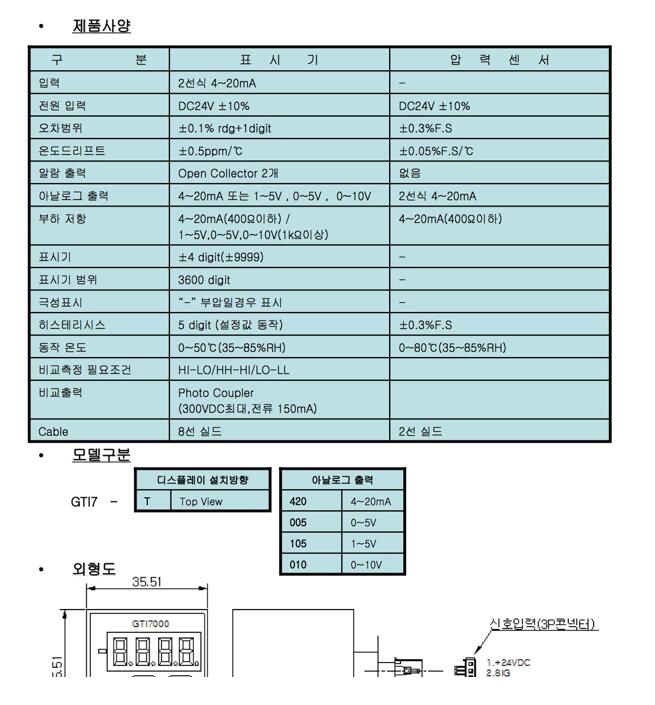 QQ截圖20170724161455