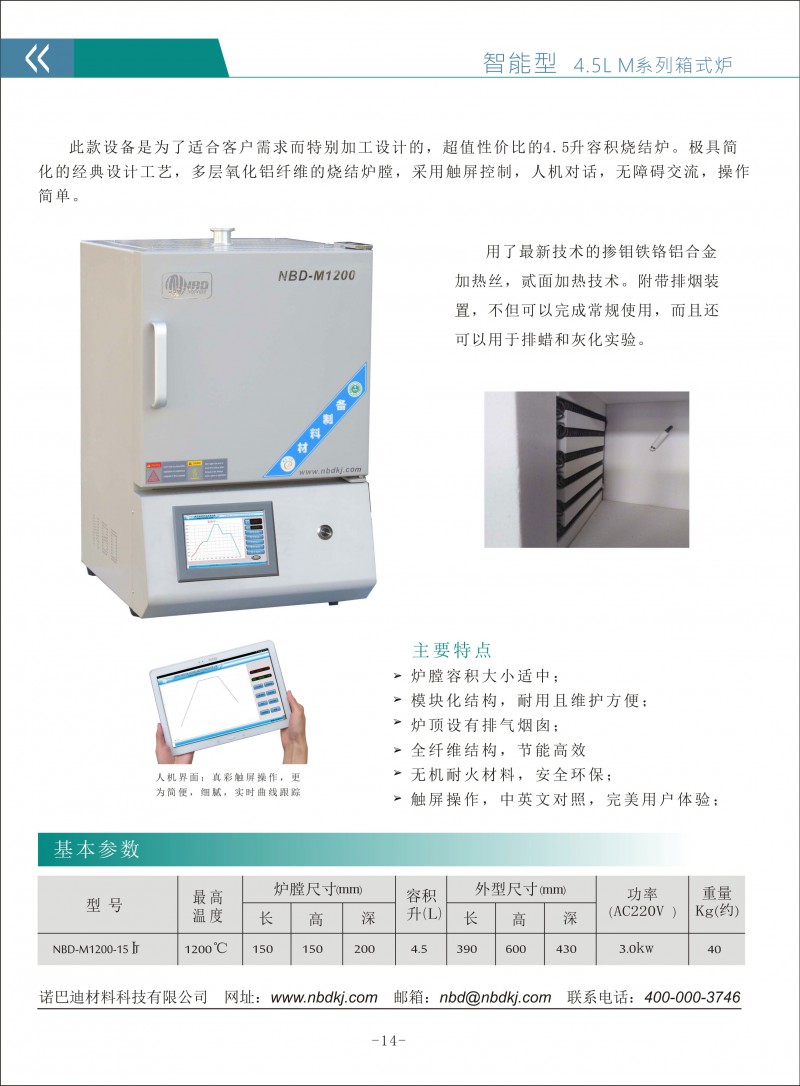 諾巴迪畫冊11_01