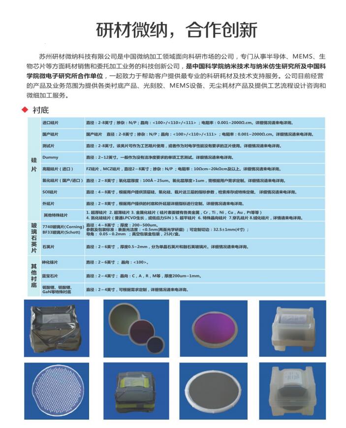 技術(shù)服務(wù)資料